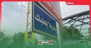 Baalbeck, ou l’hégémonie du tandem Hezbollah-Amal 