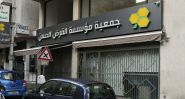 Londres impose des sanctions à la branche financière du Hezbollah
