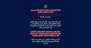 Nouvel avis d'évacuation à Jibchit et Srifa