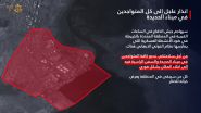 Les médias Houthis annoncent des frappes israéliennes sur le port yéménite