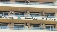 200 millions de dollars: le Liban lance son virage vert agricole