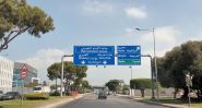 Qui a baptisé l’avenue Imam Khomeini à Beyrouth?