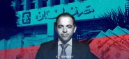 Le maintien de la stabilité monétaire est limité dans le temps, avertit Mansouri