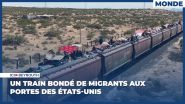 Un train bondé de migrants aux portes des États-Unis