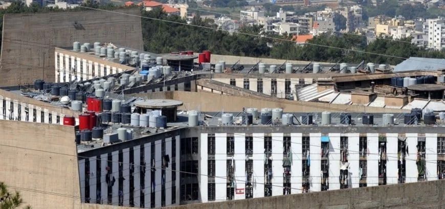 Mouvement de colère à la prison de Roumieh suite au décès d’un détenu syrien