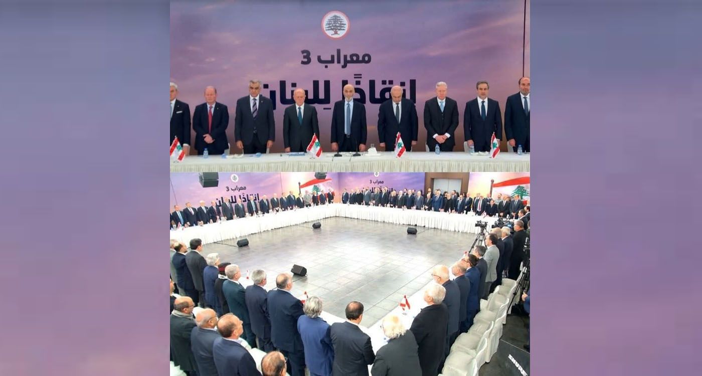 Réunion à Meerab sous le thème «Sauver le Liban»: appliquer les décisions de l’État