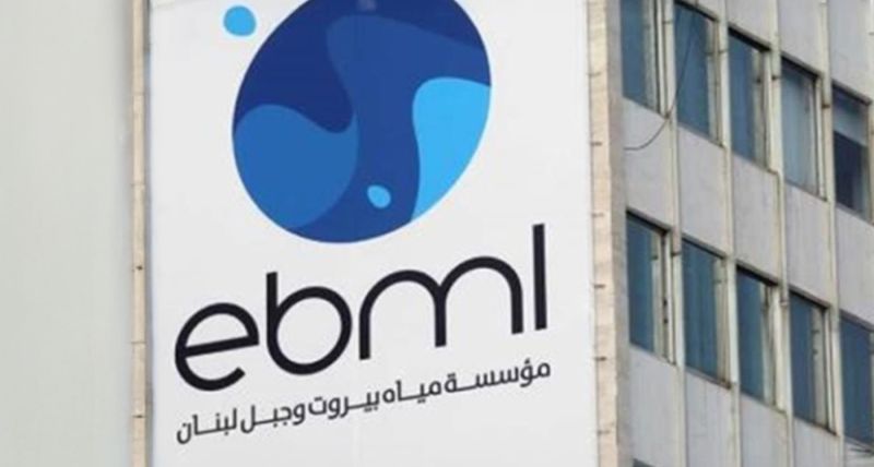 EBML: les redevances annuelles échelonnées sur 10 mois  