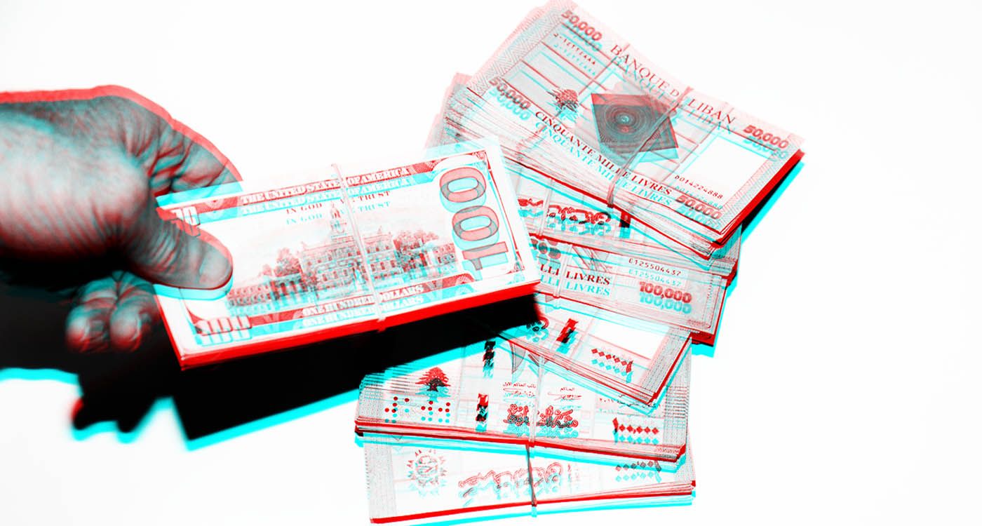 Les illusions qui entourent les dépôts