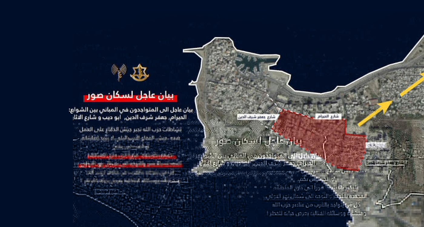 Tel-Aviv visé par le Hezbollah, raids aériens sur Tyr