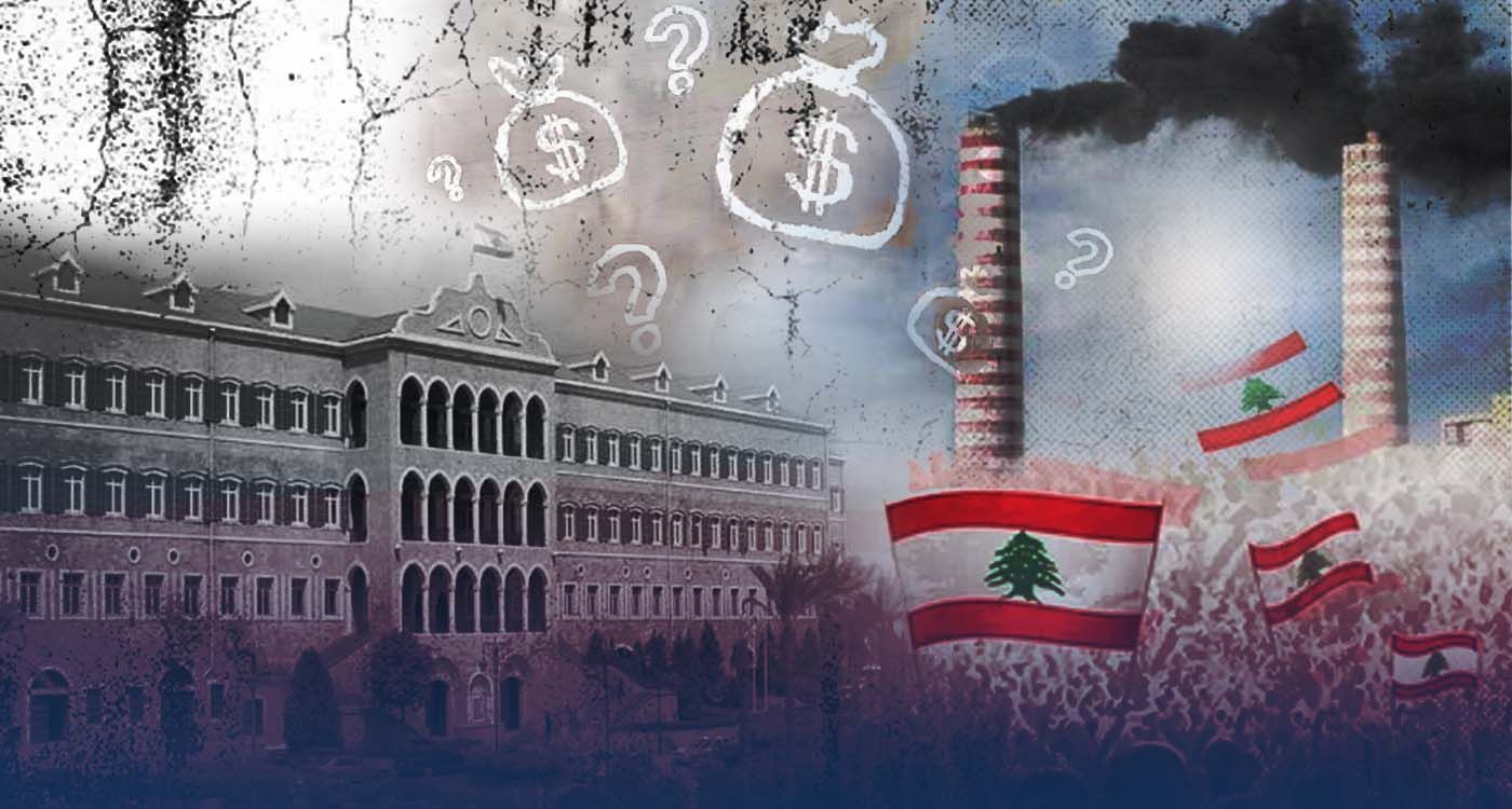 La réputation du Liban sur la sellette
