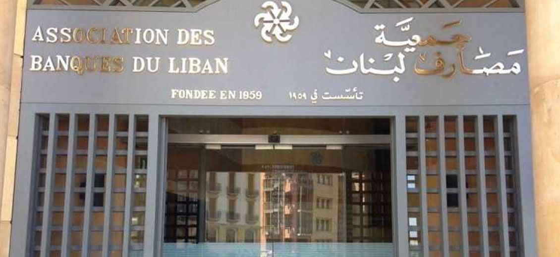 Khalaf: la responsabilité de l’État, un droit et un devoir
