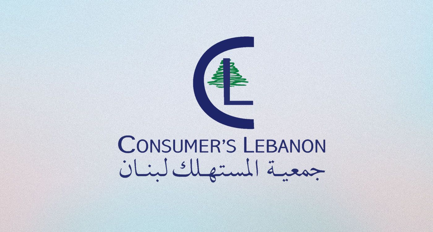 Association des consommateurs : les prix des produits essentiels en hausse de 19,05%
