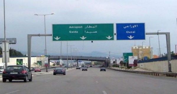 Lancement du projet de réhabilitation de la route menant à l’aéroport international de Beyrouth