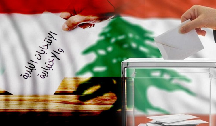 Au Liban-Sud, plus de 1.100 candidats en lice pour les conseils municipaux