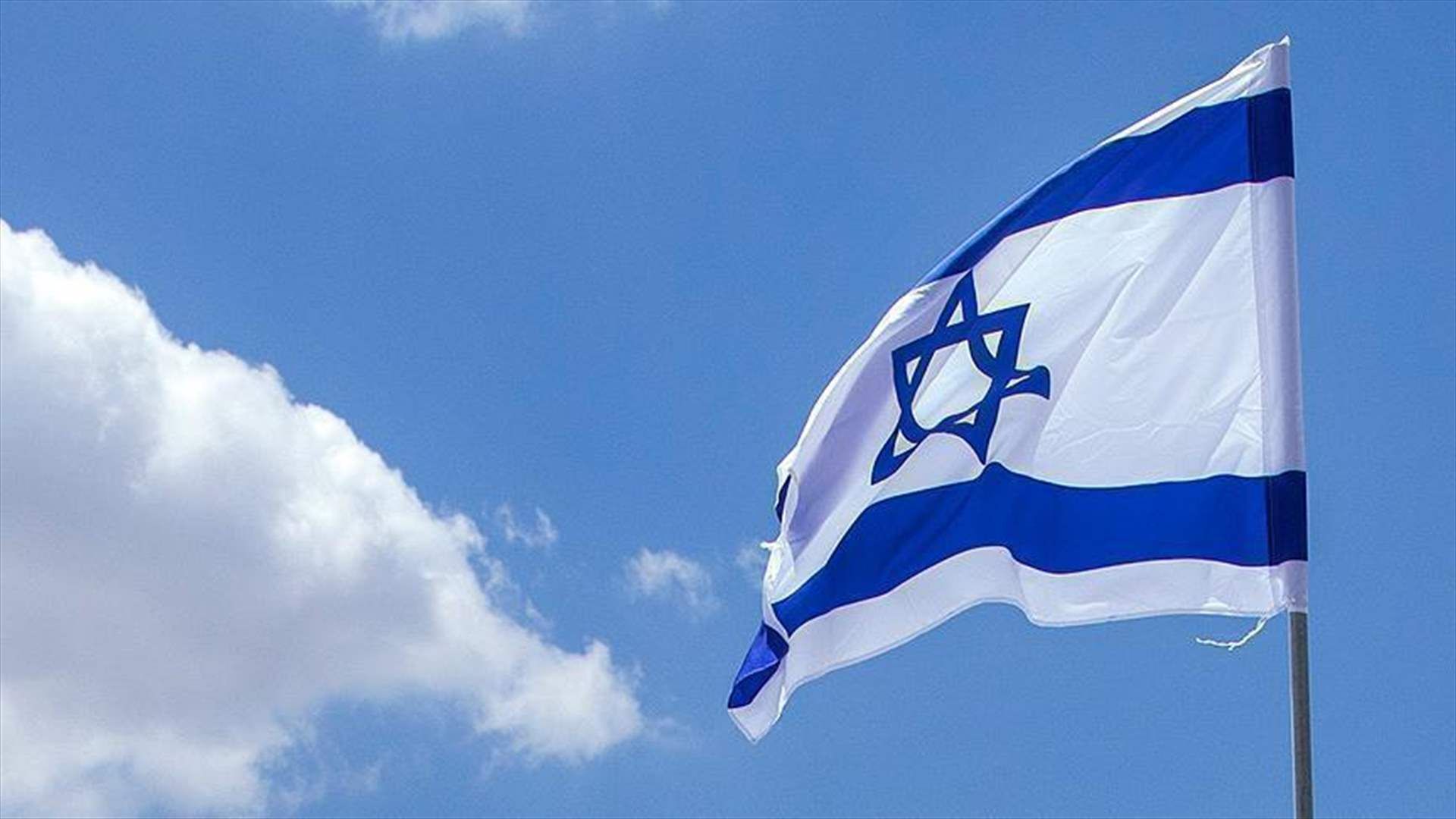 Israël légalise la peine de mort pour les auteurs du 7-Octobre