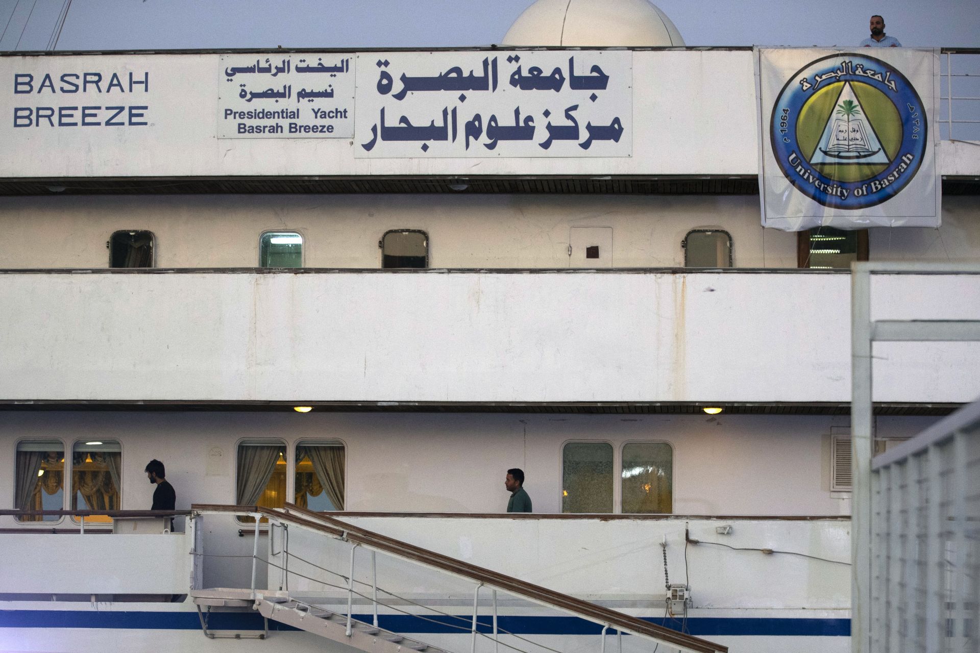 Irak: un drone frappe un navire au large de Bassorah, près d'un terminal pétrolier