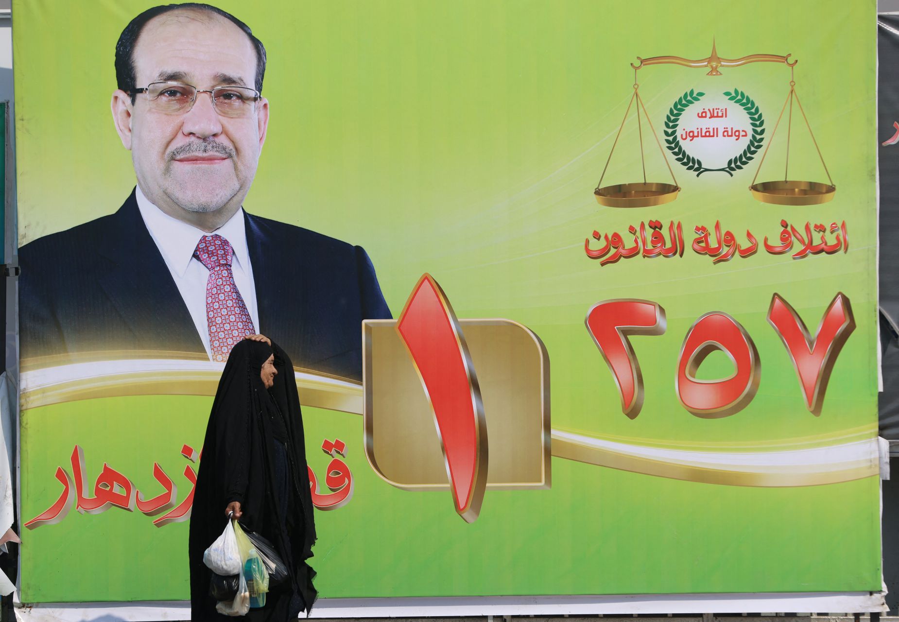 Le Parlement irakien reporte à nouveau la désignation du chef de l'État