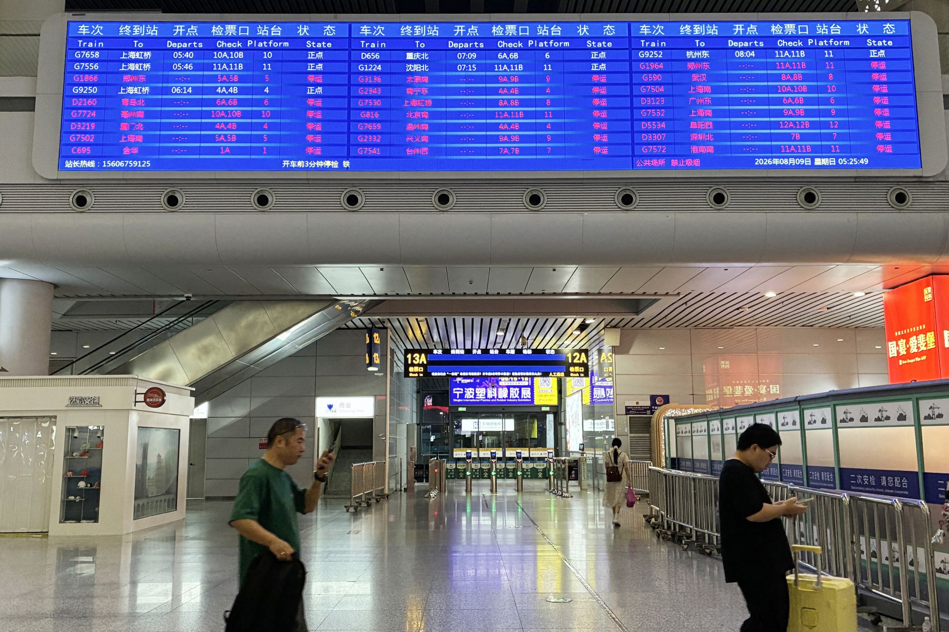 Vols suspendus et évacuations en Chine, où le typhon Dolphin a touché terre