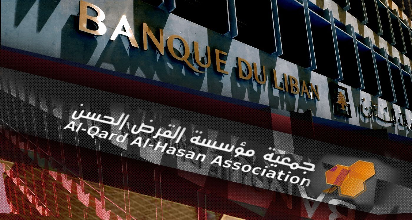 Al-Qard al-Hassan: la banque qui survit aux bombes mais pas aux audits