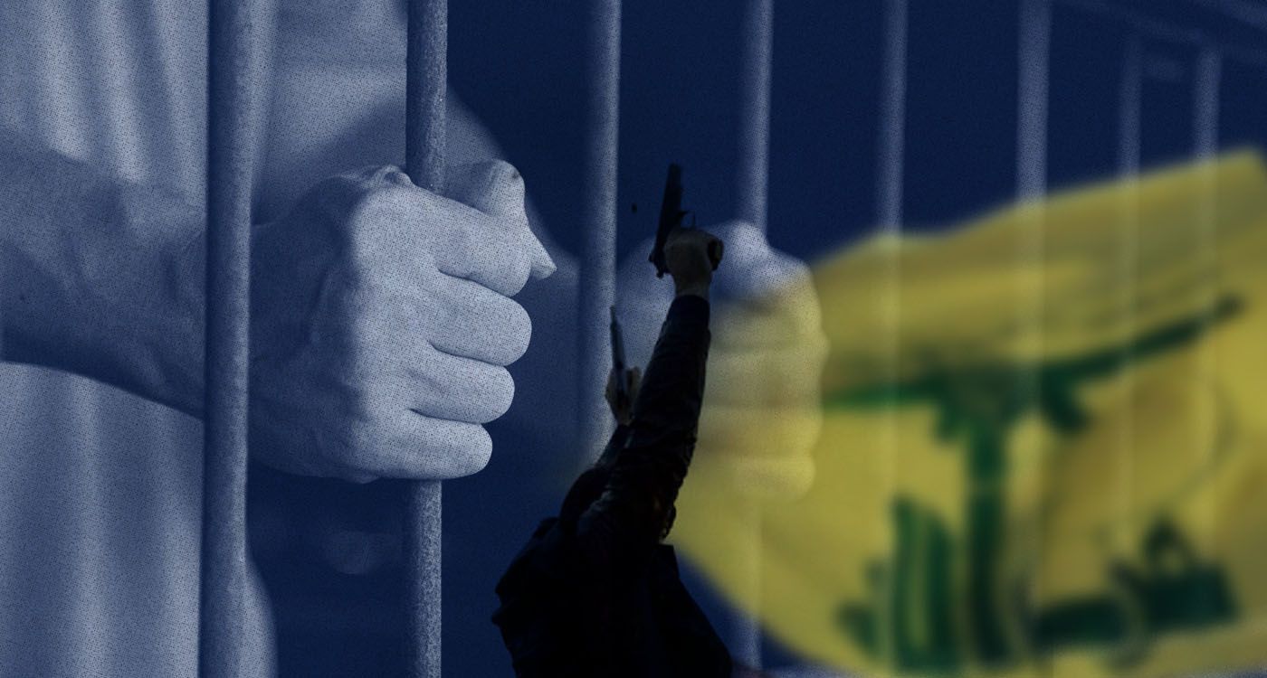 Arrestations de membres du Hezbollah: où en sont les poursuites judiciaires? 
