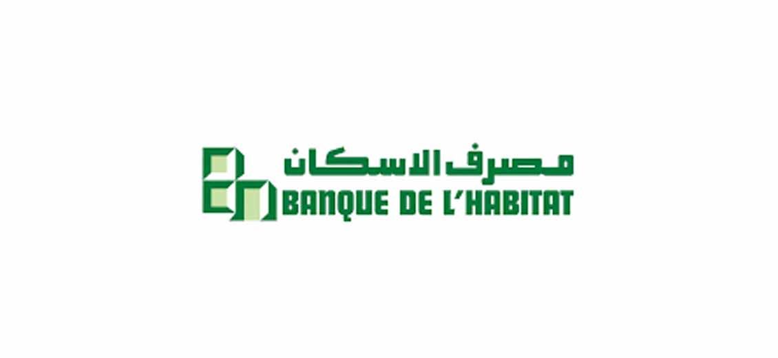 BDH: lancement des demandes de prêts