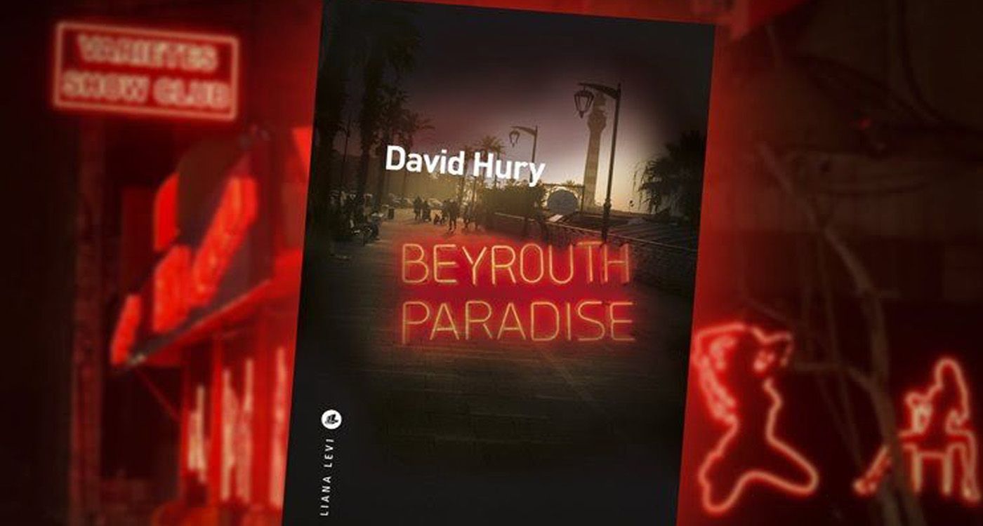 David Hury et le paradis trompeur de Beyrouth