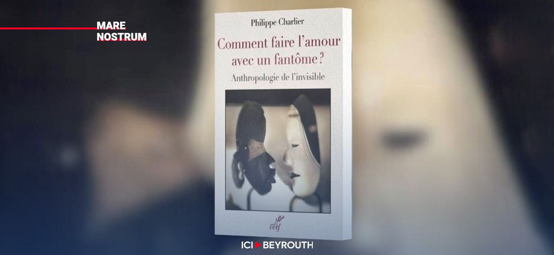 Comment faire l’amour avec un fantôme : anthropologie de l’invisible