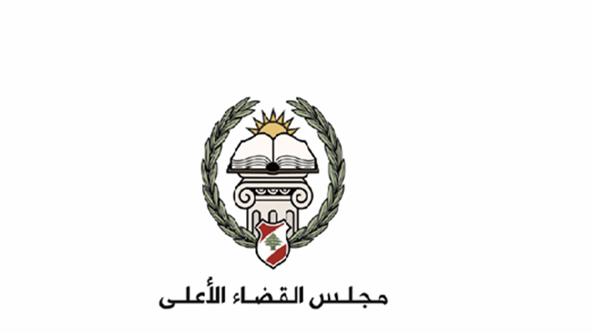 Adel Nassar annonce les nouvelles nominations judiciaires