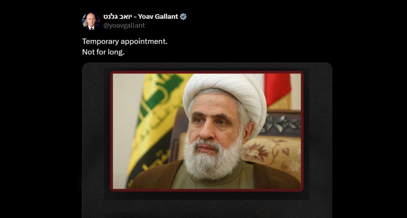 Gallant menace Qassem: Nomination temporaire