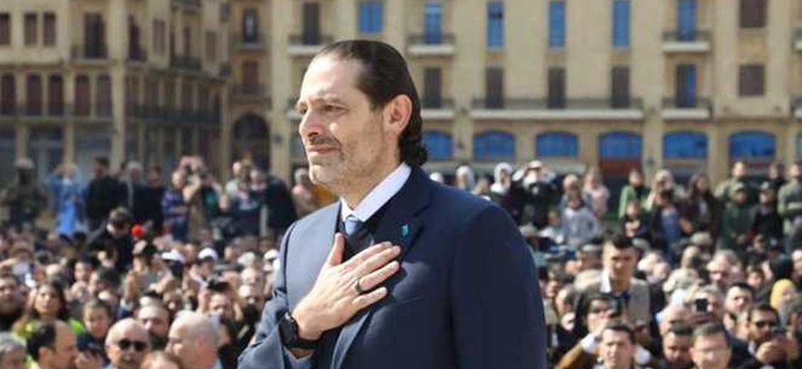 Série d'entretiens politiques pour Hariri