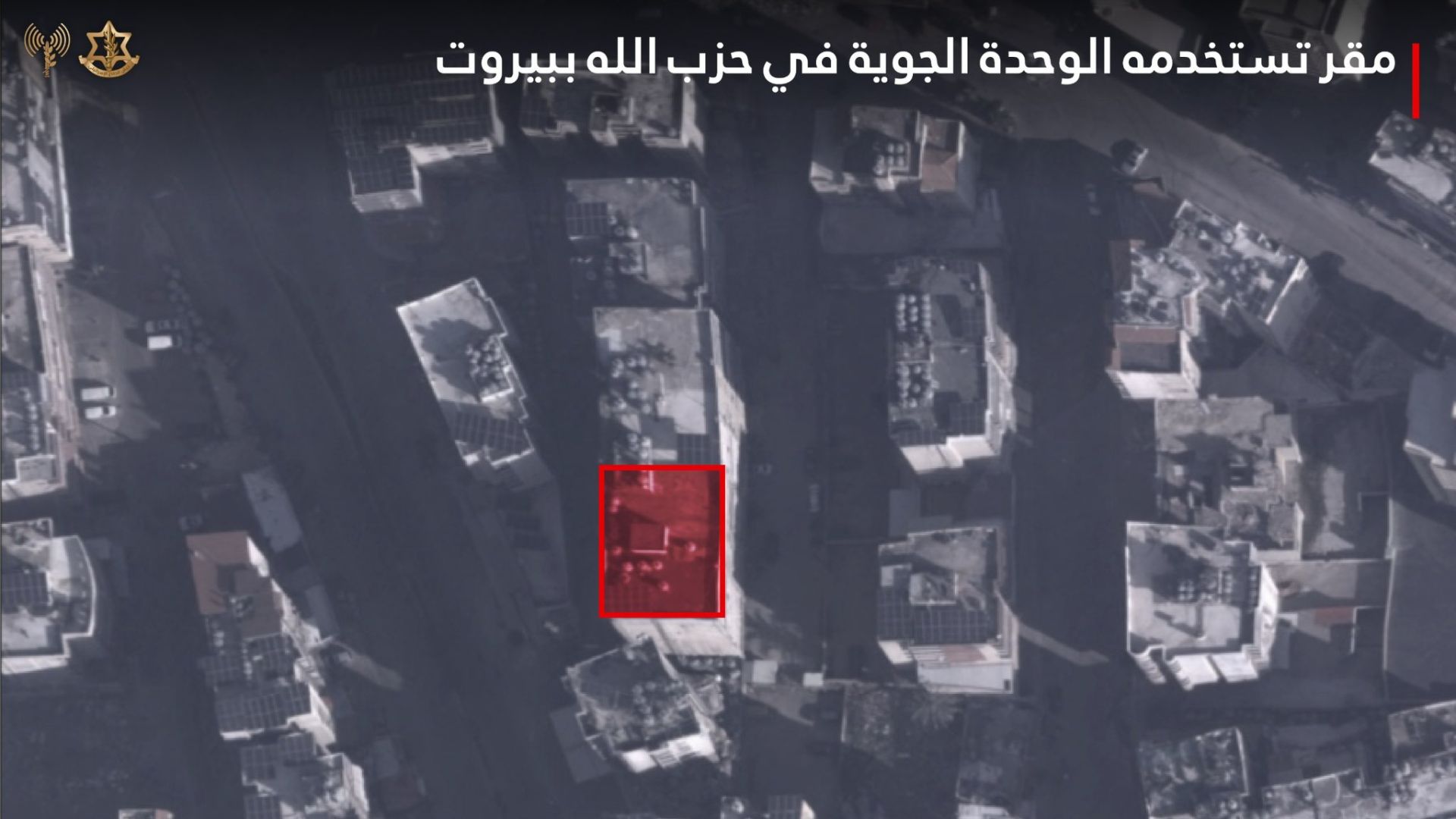 Frappes israéliennes au Liban: Beyrouth touchée, plusieurs raids dans le sud