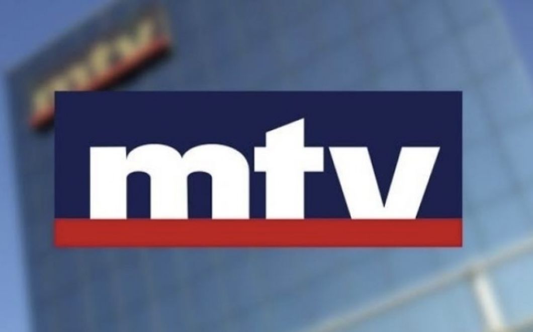 Incendie à la MTV