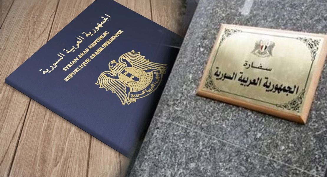 De faux passeports émis par l'ambassade syrienne au Liban