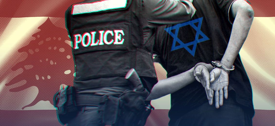 Depuis 2019, 185 arrestations pour collaboration avec Israël