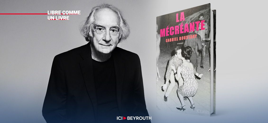 L’écrivain Gabriel Boustany signe «La Mécréante» à Paris