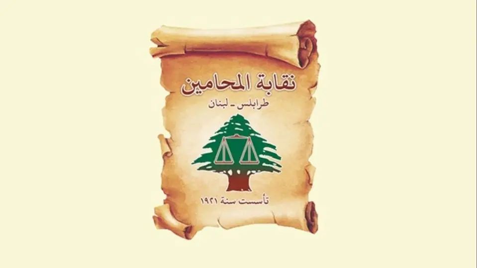 L’Ordre des avocats de Tripoli exige une enquête judiciaire après l'effondrement