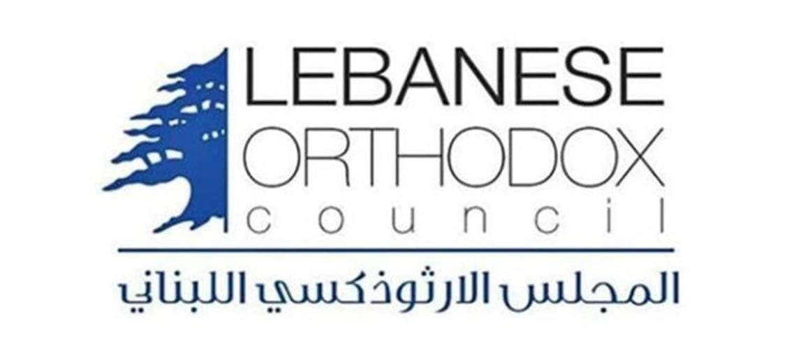 Le Conseil libanais orthodoxe s’élève contre l’implantation des migrants syriens