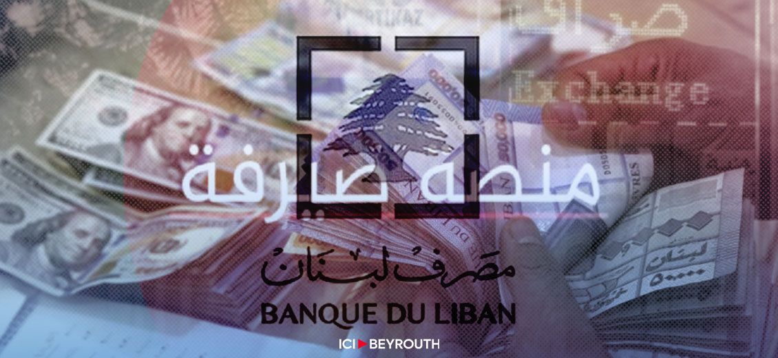 Sayrafa: Rien ne change, assure la Banque du Liban