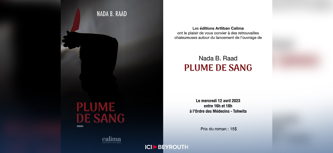 «Plume de sang», de Nada Bejjani Raad