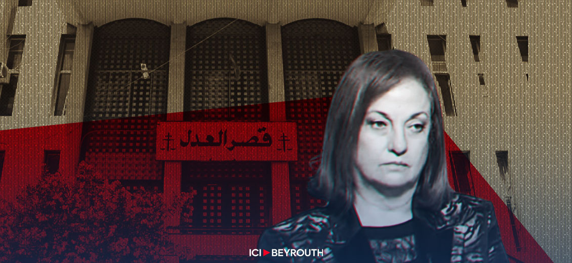 Ghada Aoun radiée de la magistrature