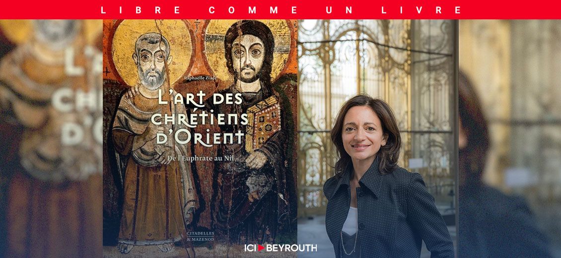 Le livre de Raphaëlle Ziadé remporte trois prix littéraires