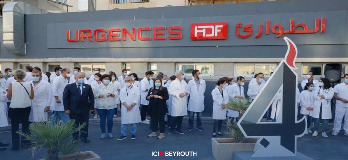 4 Août: l’Hôtel-Dieu observe une minute de silence