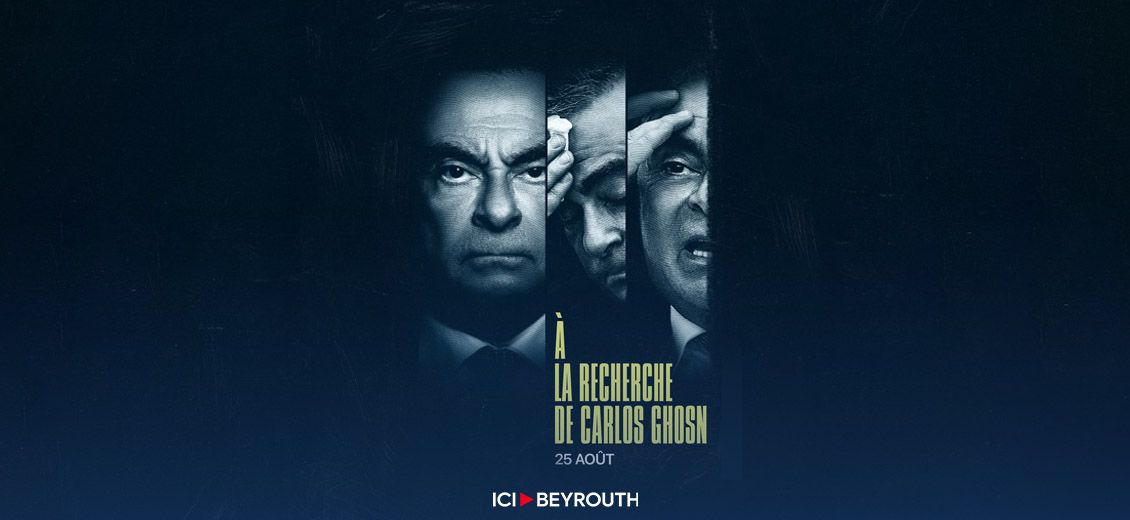 Documentaire: Michael Taylor, complice d'évasion, s'oppose à Carlos Ghosn