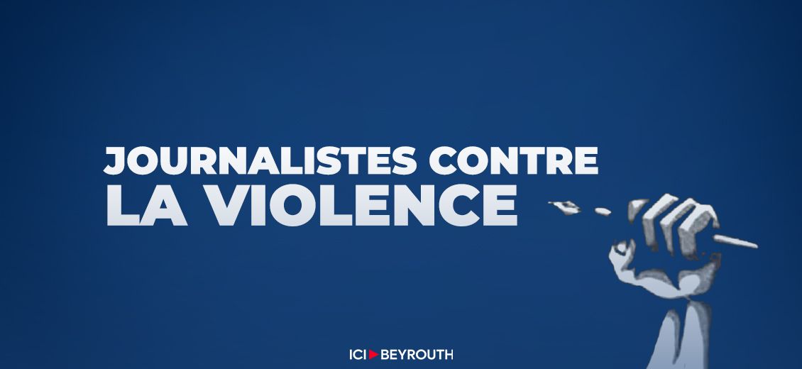 L'ONG Journalistes contre la violence condamne le ciblage délibéré de reporters