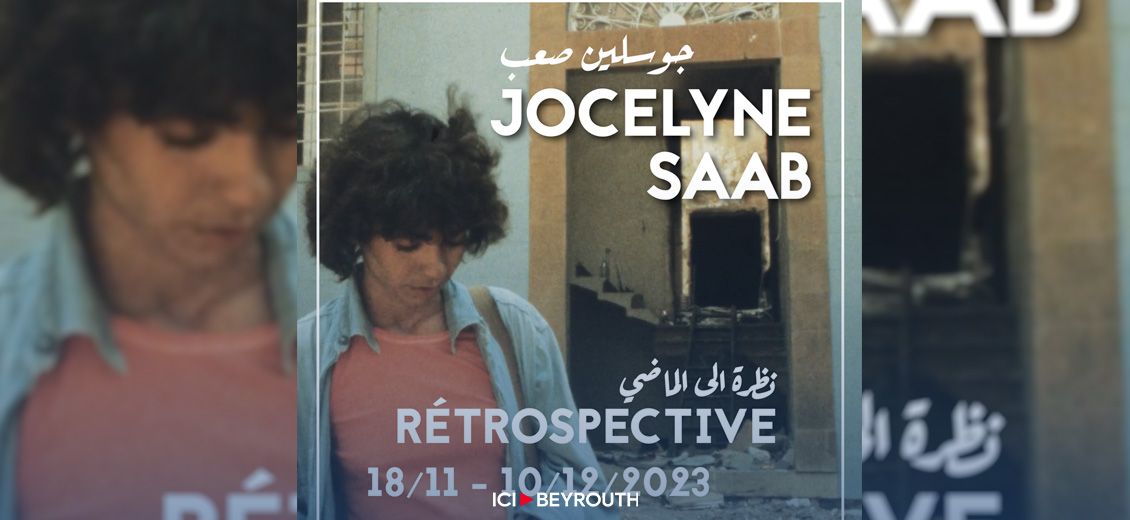 Une rétrospective dédiée à Jocelyne Saab à Paris