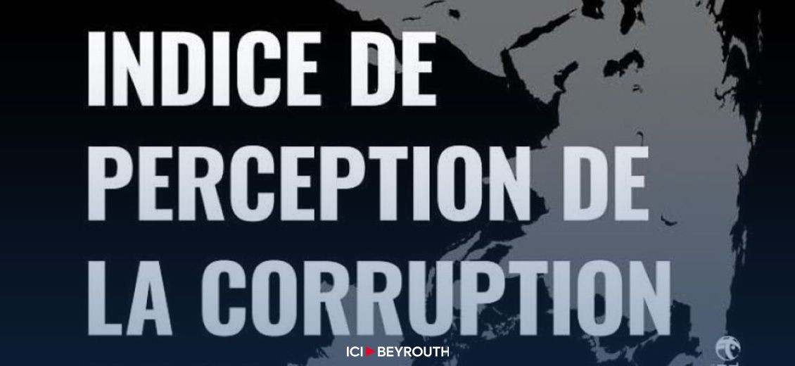 Indice de corruption: le Liban plus corrompu que jamais