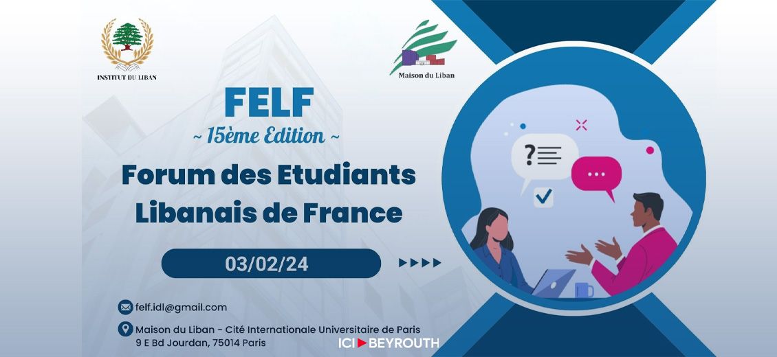 La 15e édition du Forum des étudiants libanais de France se tient à Paris