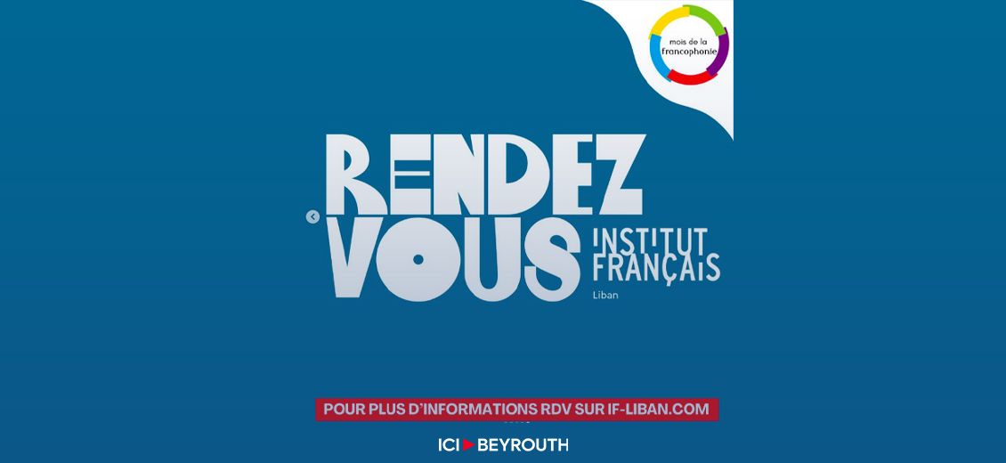 L'Institut français du Liban célèbre la francophonie