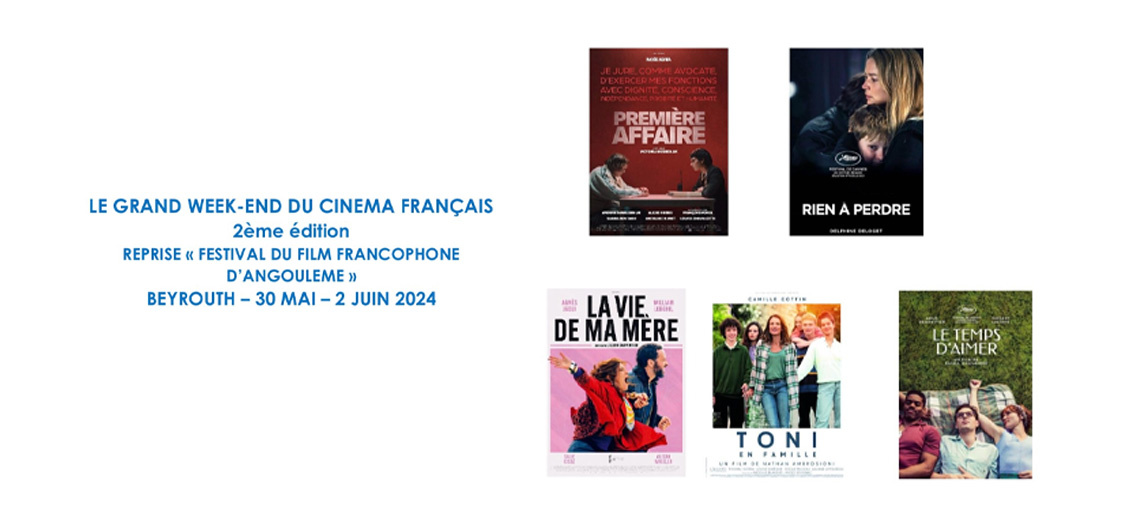 Le grand week-end du cinéma français revient à Beyrouth