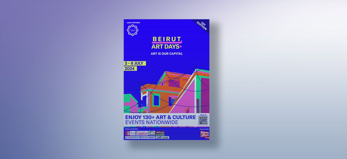 Beirut Art Days: une déferlante artistique au Liban du 3 au 6 juillet